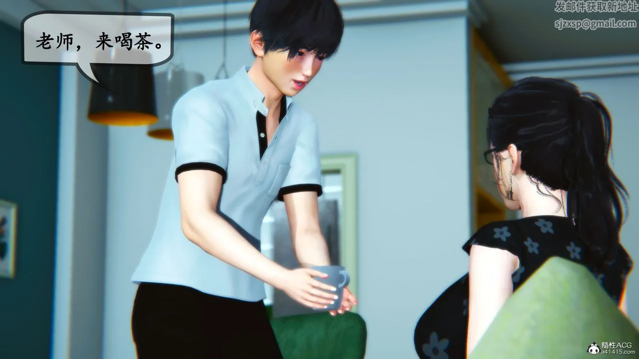 [3D]母与友母 - 第03话 - page 37