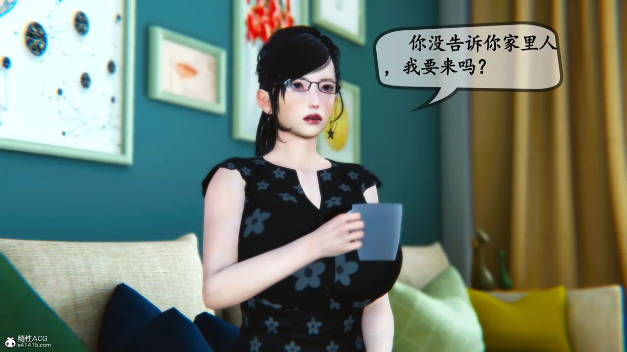 [3D]母与友母 - 第03话 - page 38