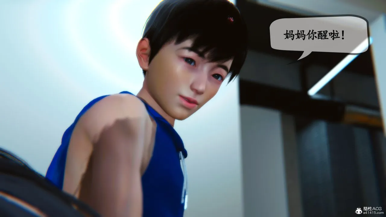 [3D]母与友母 - 第03话 - page 71