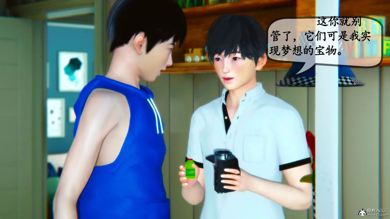 [3D]母与友母 - 第02话 - page 70