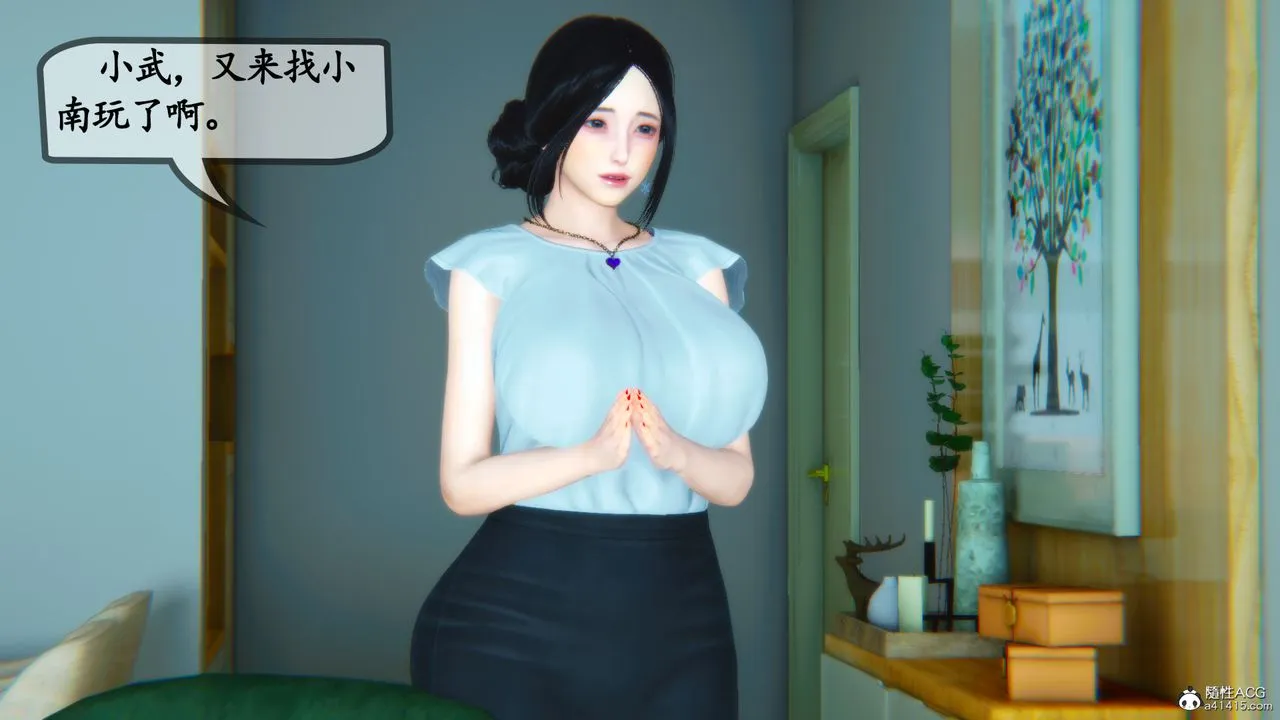 [3D]母与友母 - 第02话 - page 76
