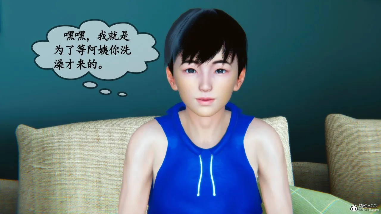 [3D]母与友母 - 第02话 - page 79