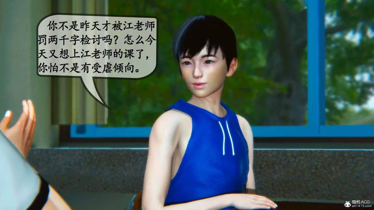 [3D]母与友母 - 第01话 - page 6