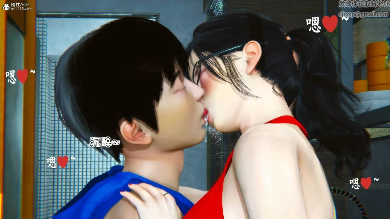 [3D]母与友母 - 第01话 - page 28