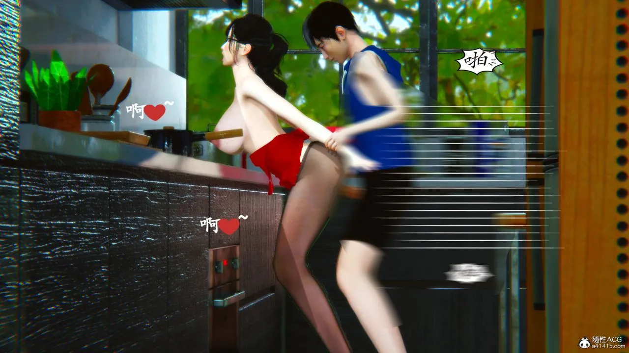 [3D]母与友母 - 第01话 - page 41