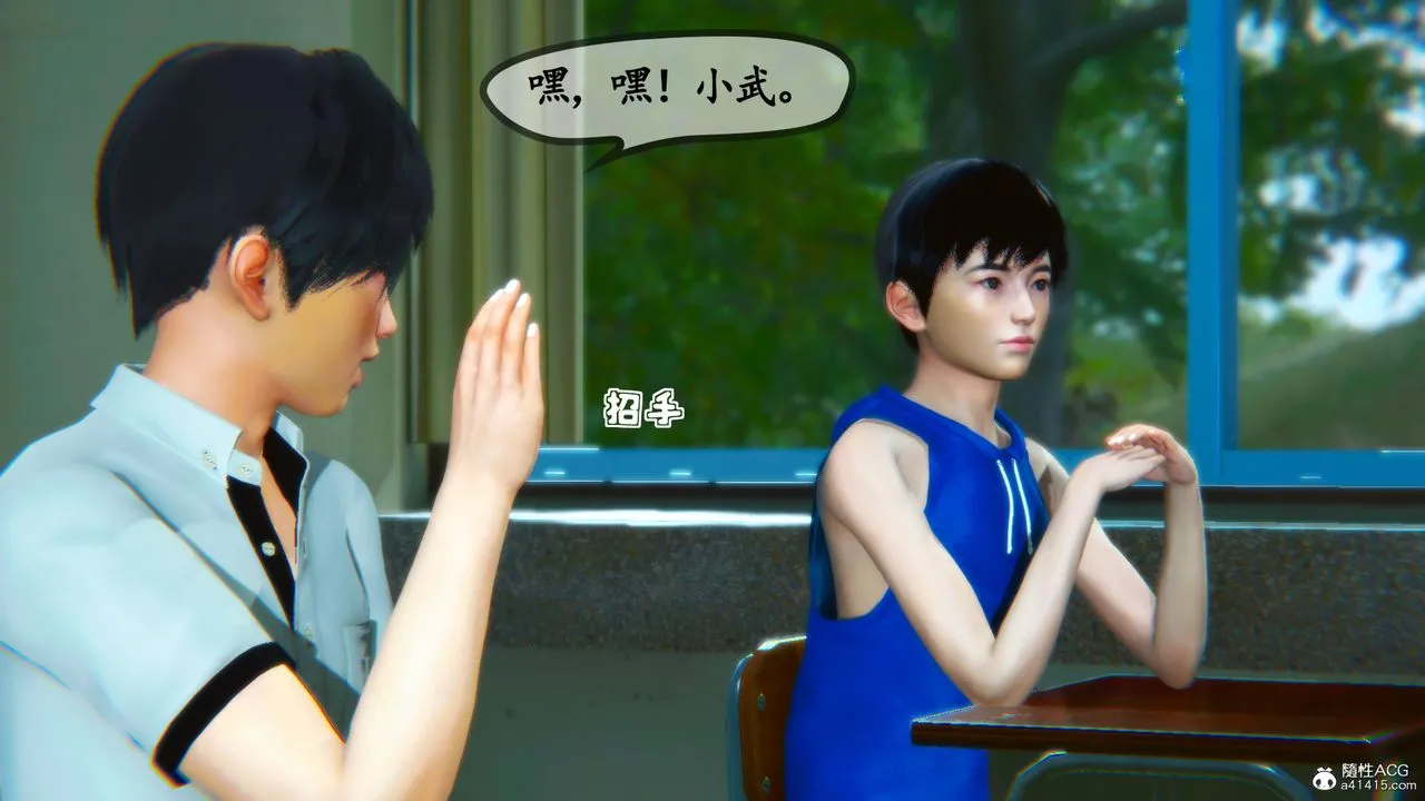 [3D]母与友母 - 第01话 - page 93