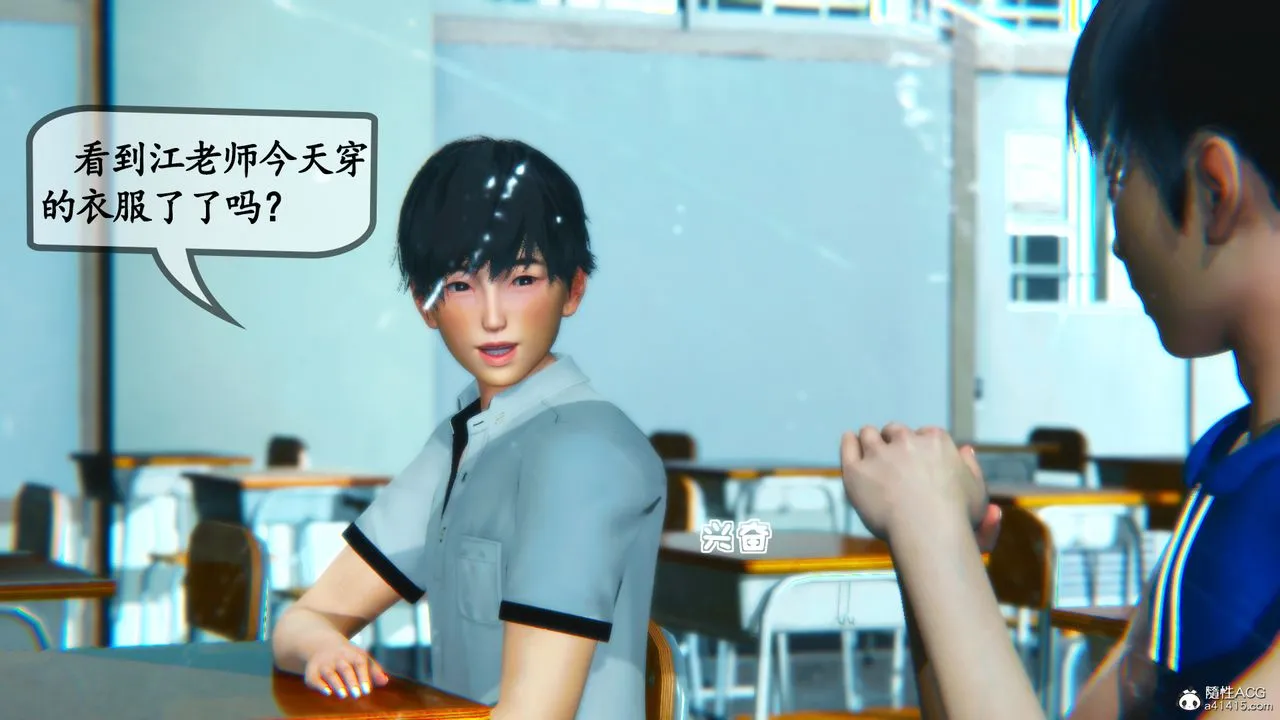 [3D]母与友母 - 第01话 - page 95