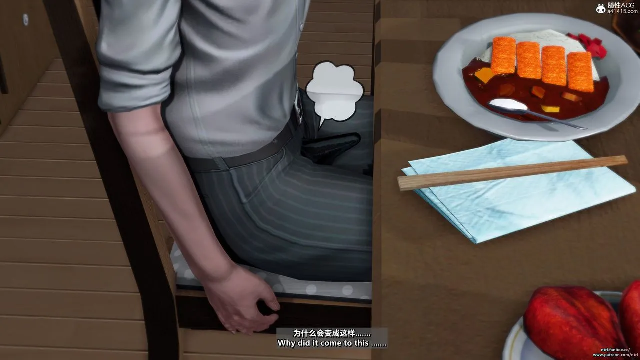 [3D]短篇-出轨后的理想妈妈 - 第02话-最终话 - page 31