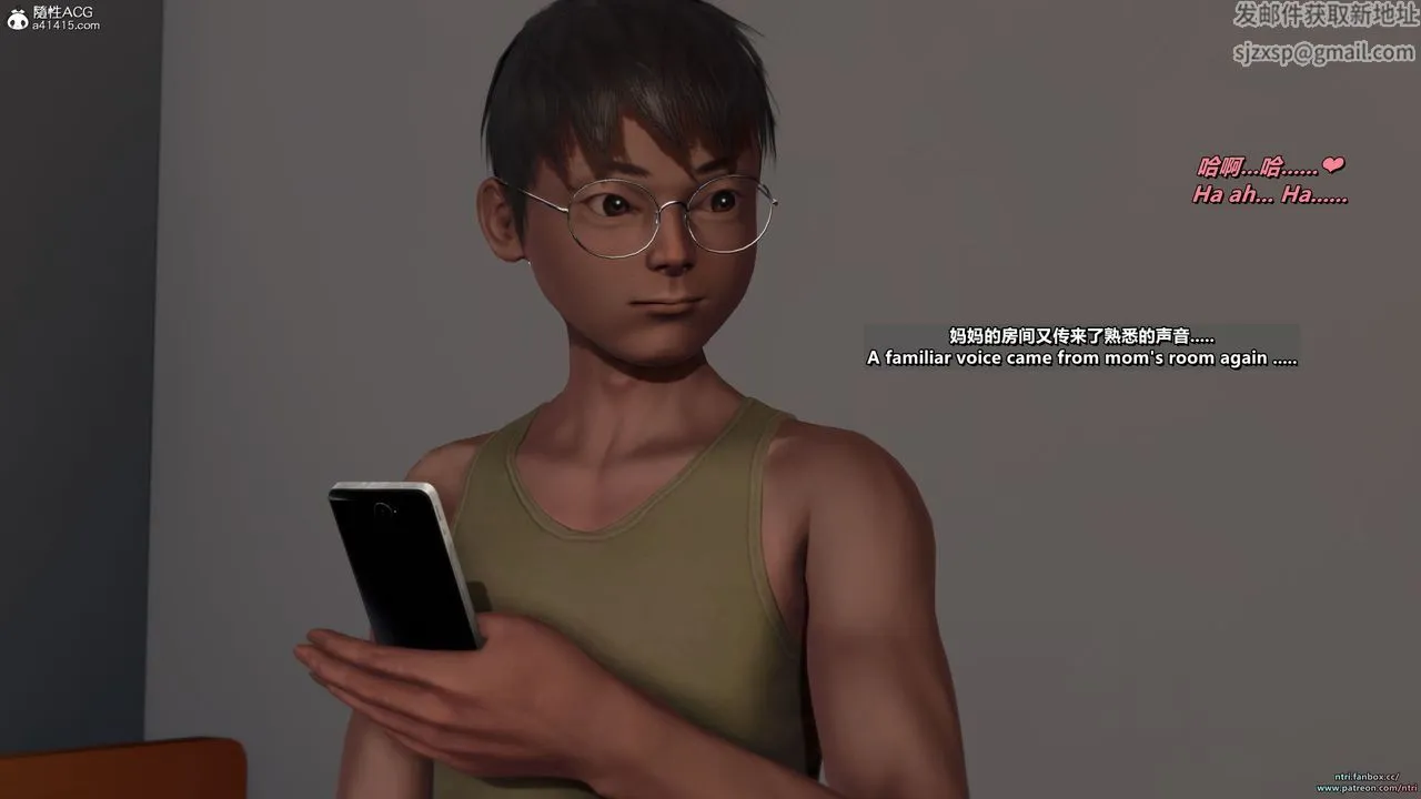 [3D]短篇-出轨后的理想妈妈 - 第02话-最终话 - page 33