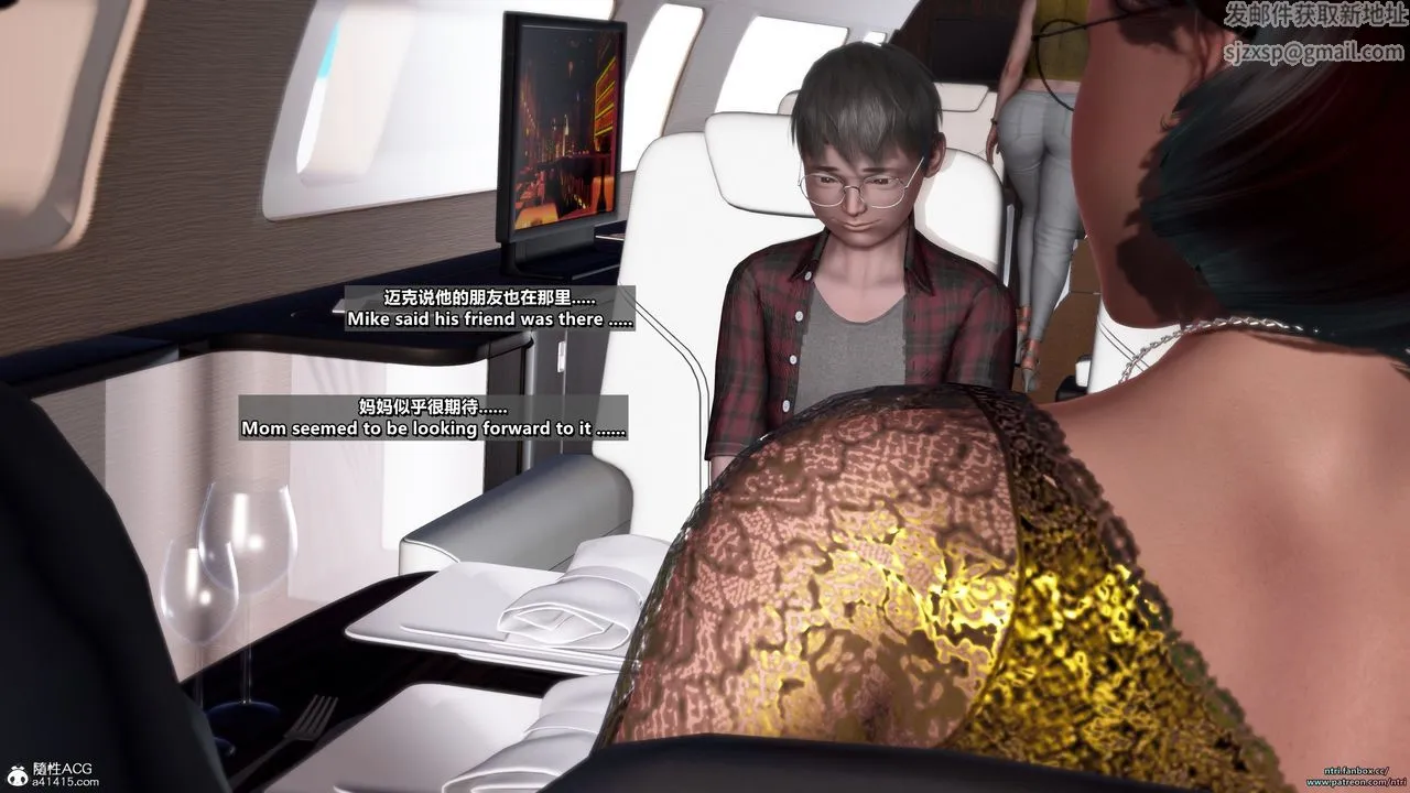 [3D]短篇-出轨后的理想妈妈 - 第02话-最终话 - page 103