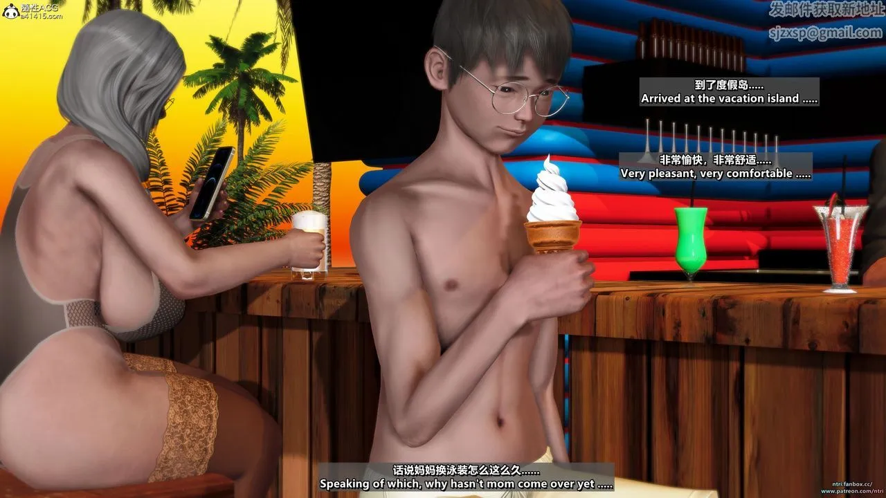 [3D]短篇-出轨后的理想妈妈 - 第02话-最终话 - page 106