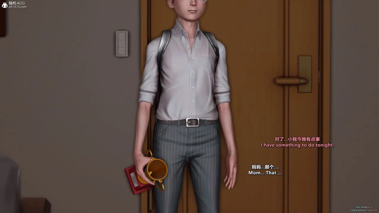 [3D]短篇-出轨后的理想妈妈 - 第01话 - page 10