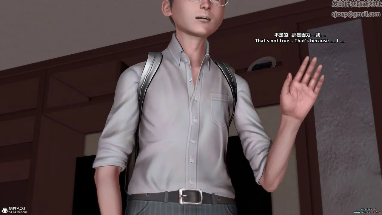 [3D]短篇-出轨后的理想妈妈 - 第01话 - page 14