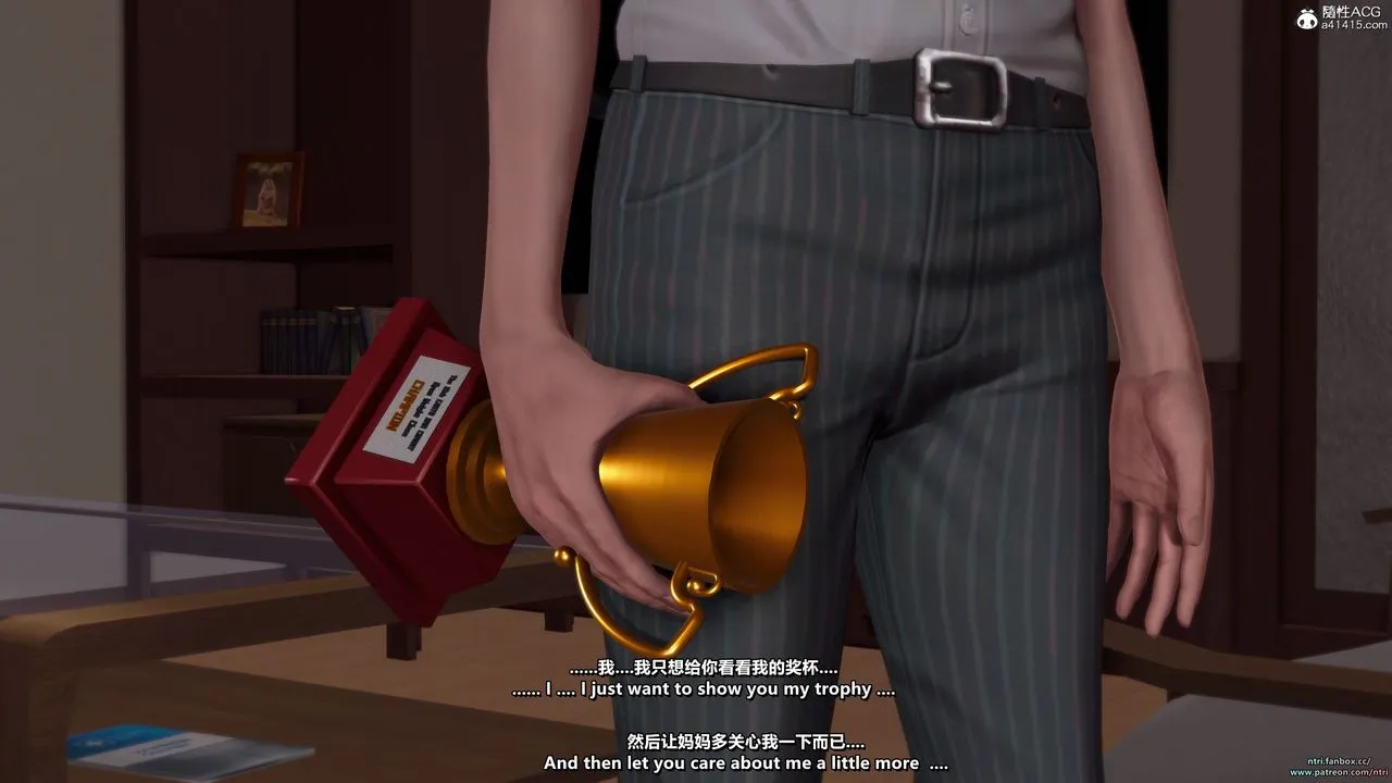 [3D]短篇-出轨后的理想妈妈 - 第01话 - page 16