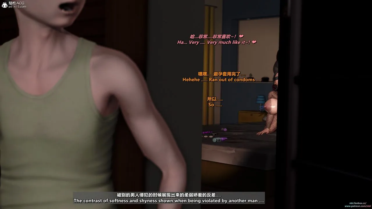 [3D]短篇-出轨后的理想妈妈 - 第01话 - page 49