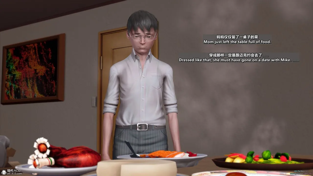 [3D]短篇-出轨后的理想妈妈 - 第01话 - page 57