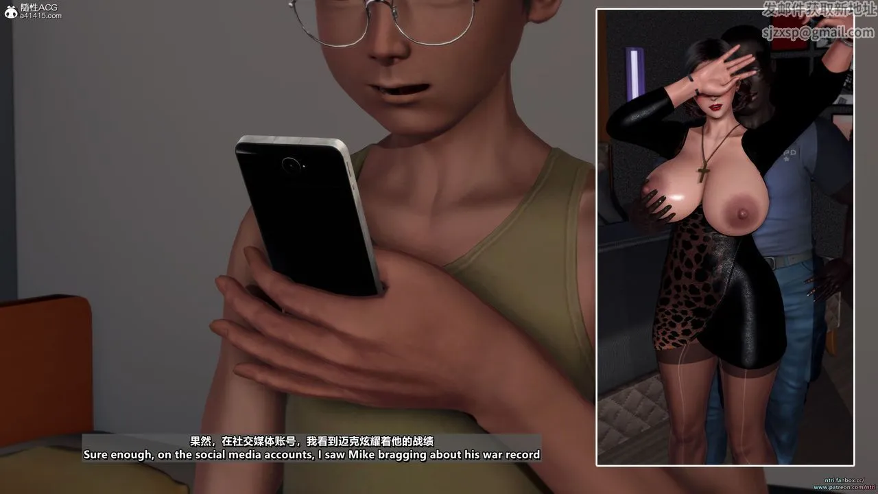 [3D]短篇-出轨后的理想妈妈 - 第01话 - page 58
