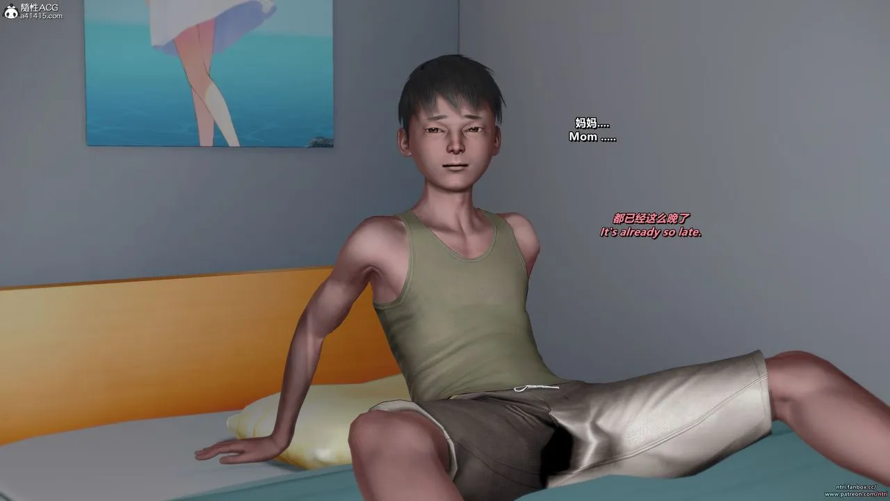[3D]短篇-出轨后的理想妈妈 - 第01话 - page 82