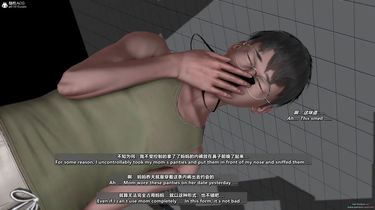 [3D]短篇-出轨后的理想妈妈 - 第01话 - page 89