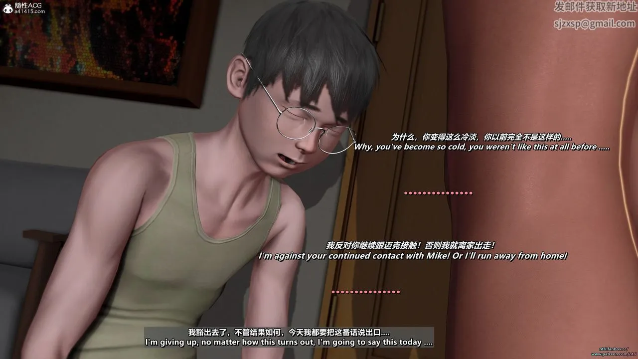 [3D]短篇-出轨后的理想妈妈 - 第01话 - page 98