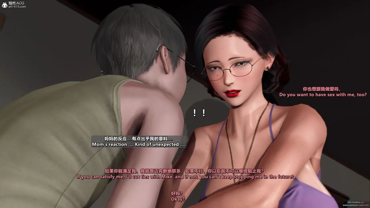 [3D]短篇-出轨后的理想妈妈 - 第01话 - page 103