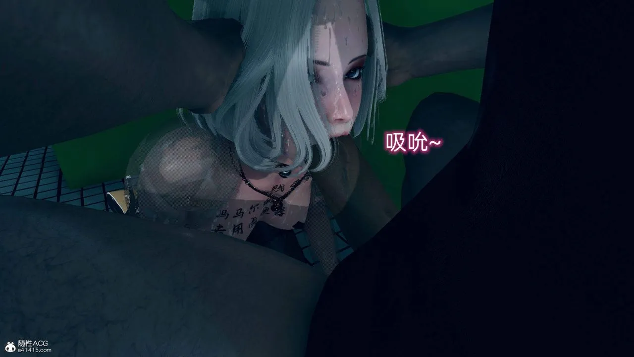 [3D]在你妈妈傢 - 第14话 - page 24