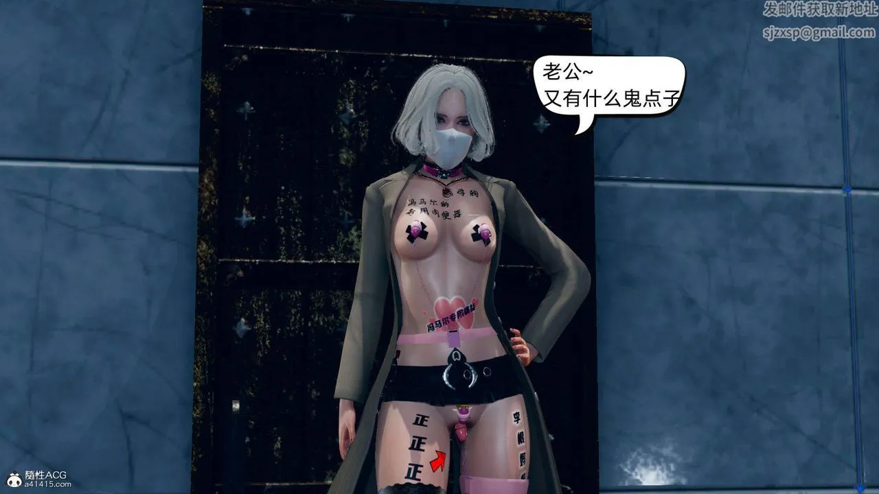 [3D]在你妈妈傢 - 第14话 - page 38