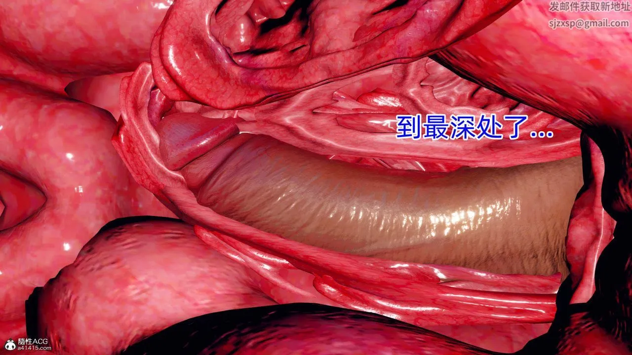[3D]在你妈妈傢 - 第14话 - page 116