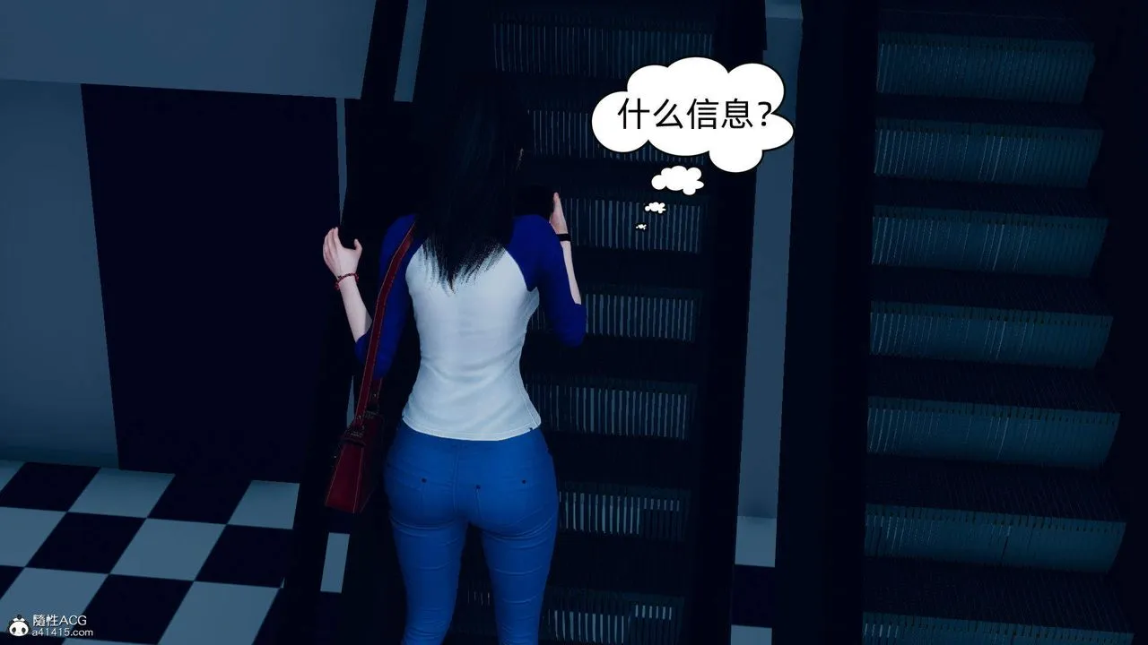 [3D]在你妈妈傢 - 第14话 - page 131