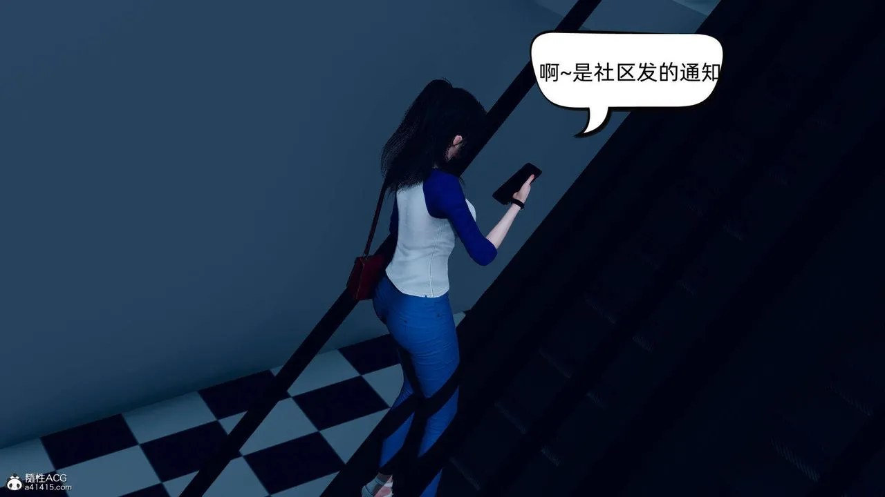 [3D]在你妈妈傢 - 第14话 - page 132