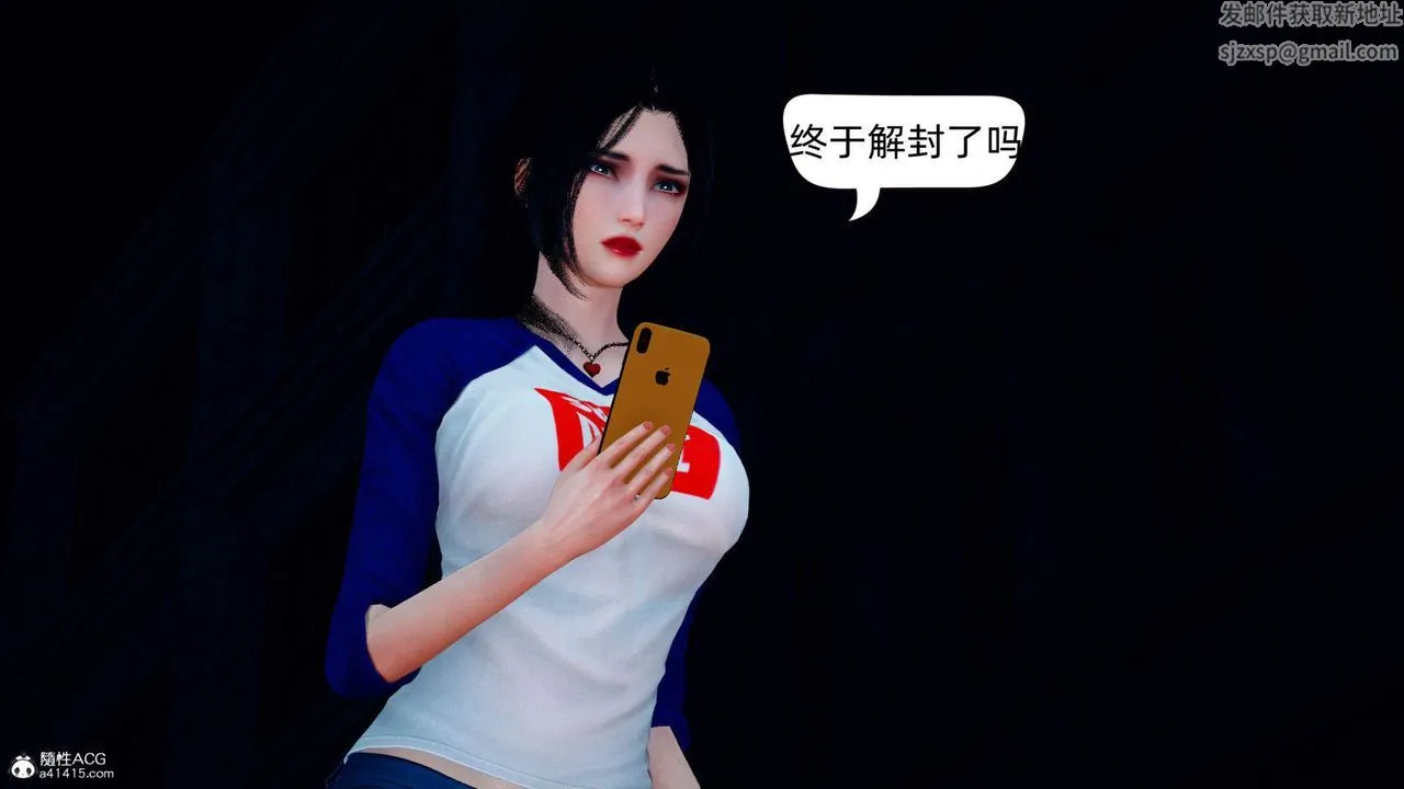 [3D]在你妈妈傢 - 第14话 - page 133