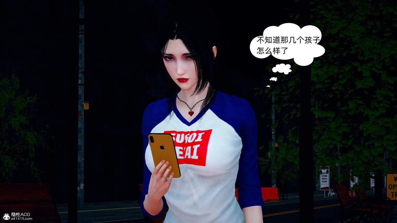 [3D]在你妈妈傢 - 第14话 - page 134