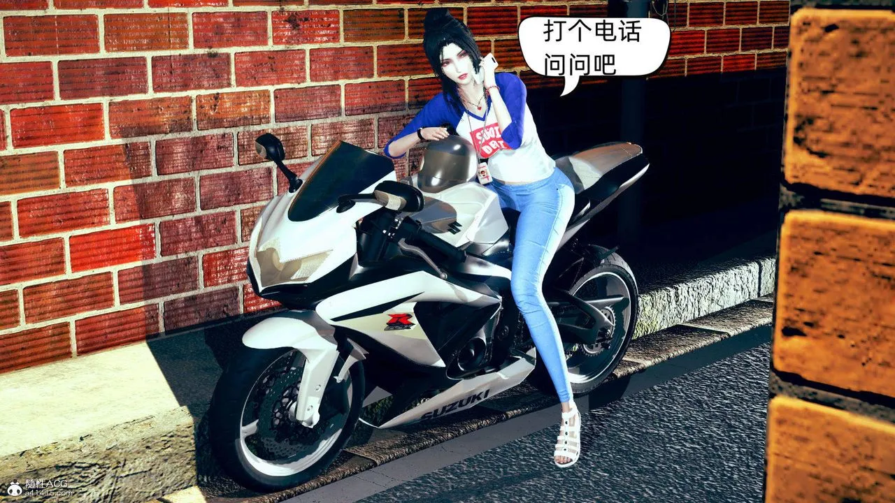 [3D]在你妈妈傢 - 第14话 - page 135