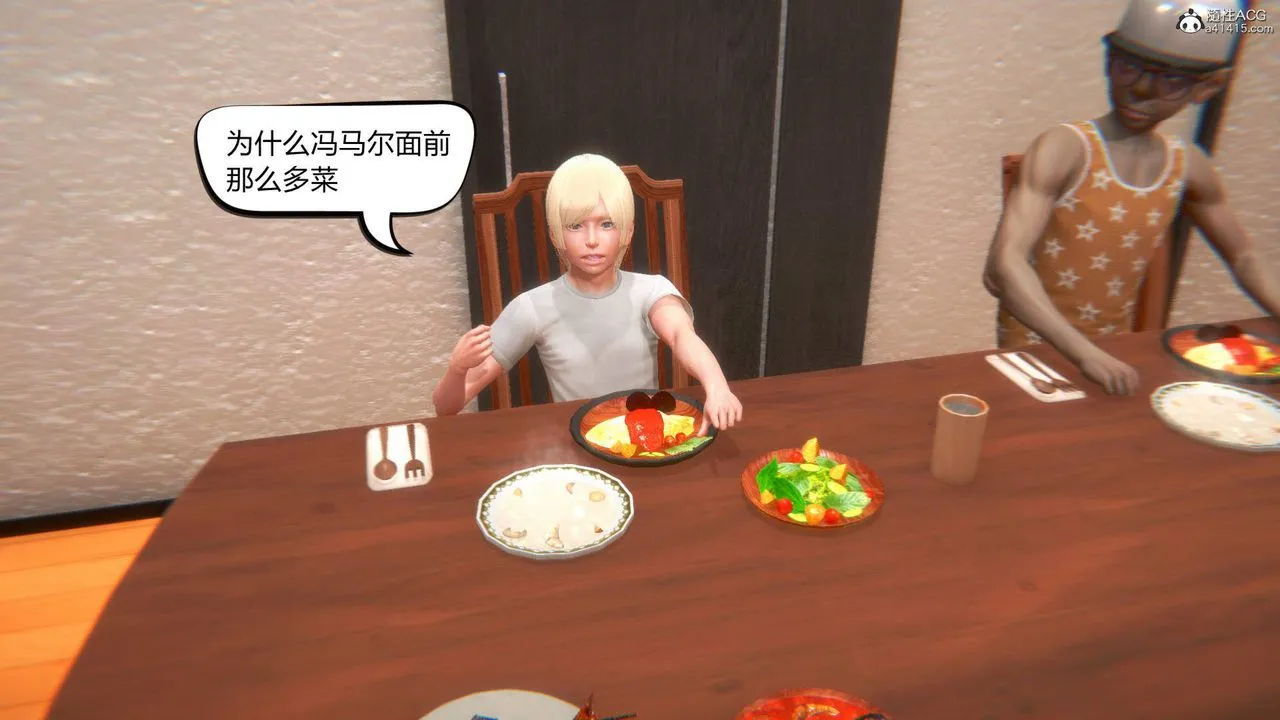 [3D]在你妈妈傢 - 第03话 - page 34