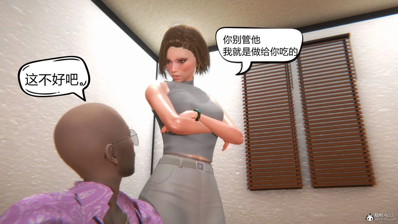 [3D]在你妈妈傢 - 第03话 - page 40
