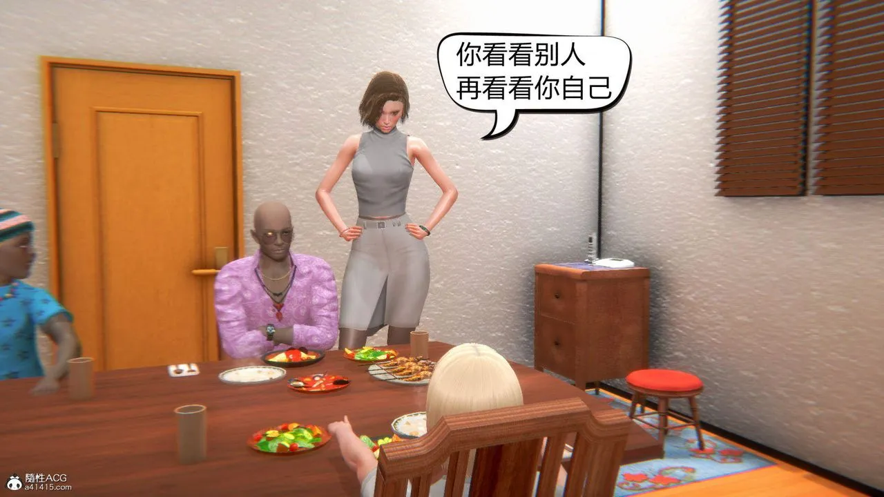 [3D]在你妈妈傢 - 第03话 - page 41