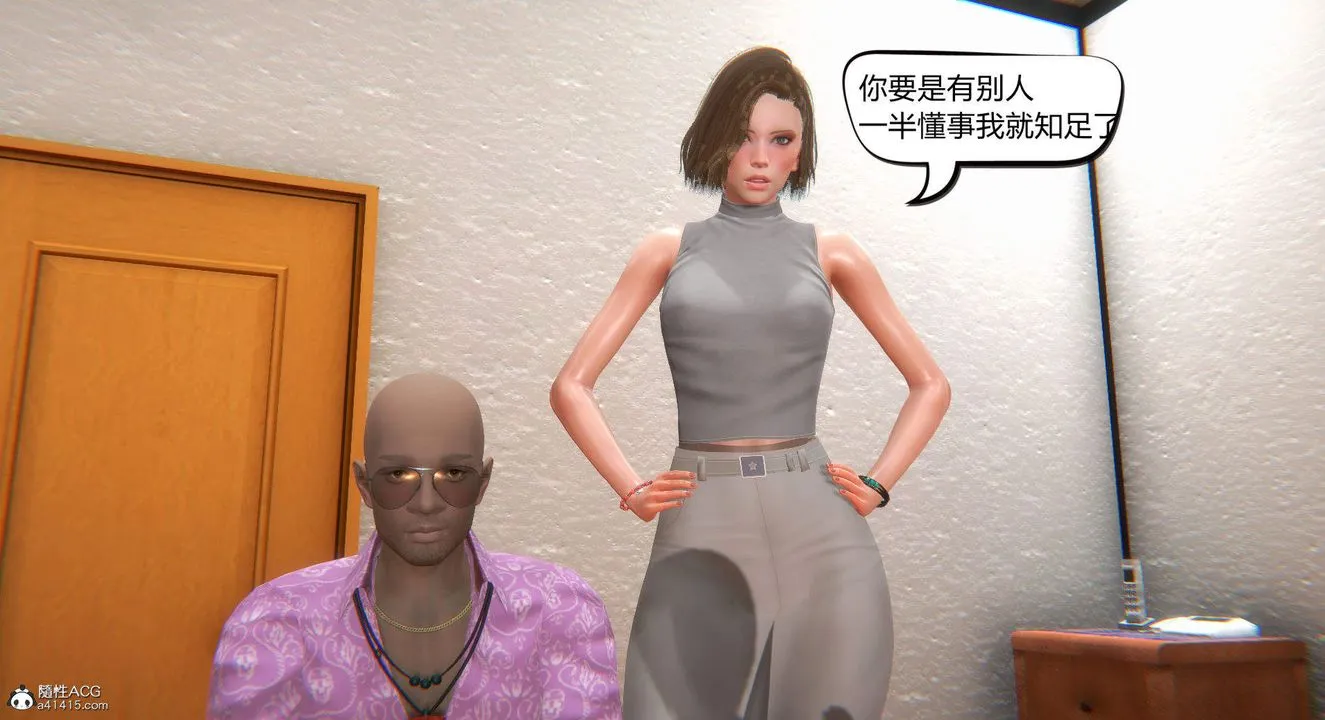 [3D]在你妈妈傢 - 第03话 - page 42
