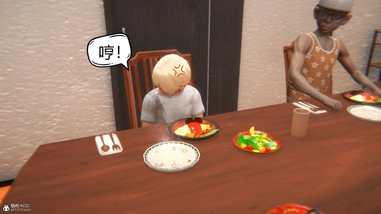 [3D]在你妈妈傢 - 第03话 - page 43