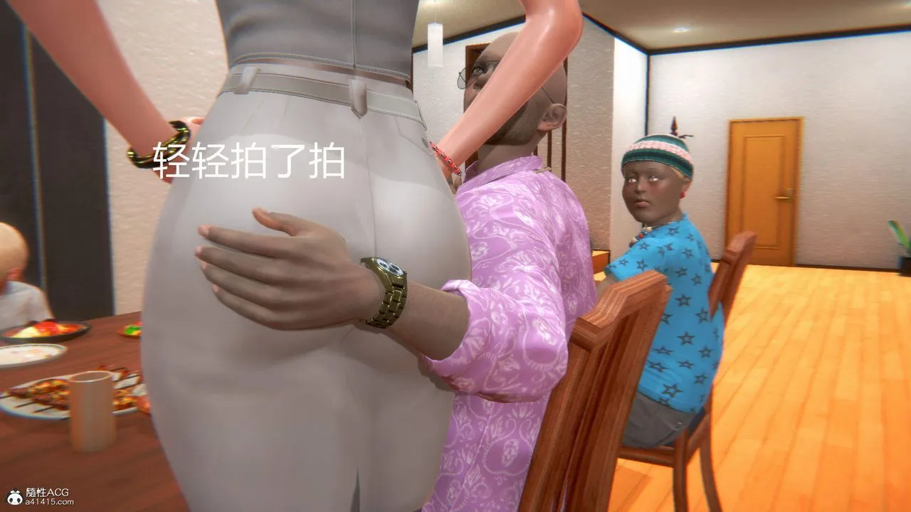 [3D]在你妈妈傢 - 第03话 - page 46