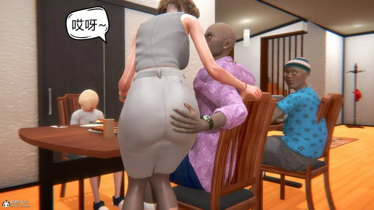 [3D]在你妈妈傢 - 第03话 - page 48