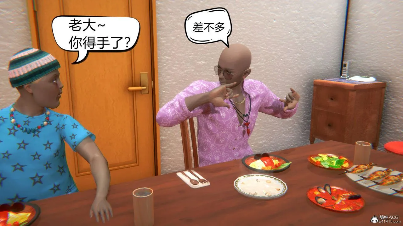 [3D]在你妈妈傢 - 第03话 - page 53
