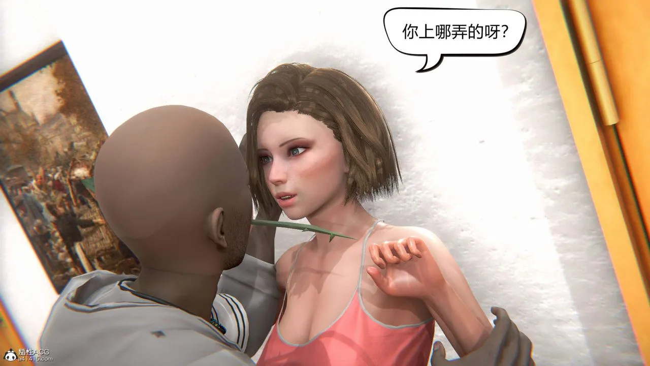 [3D]在你妈妈傢 - 第03话 - page 75