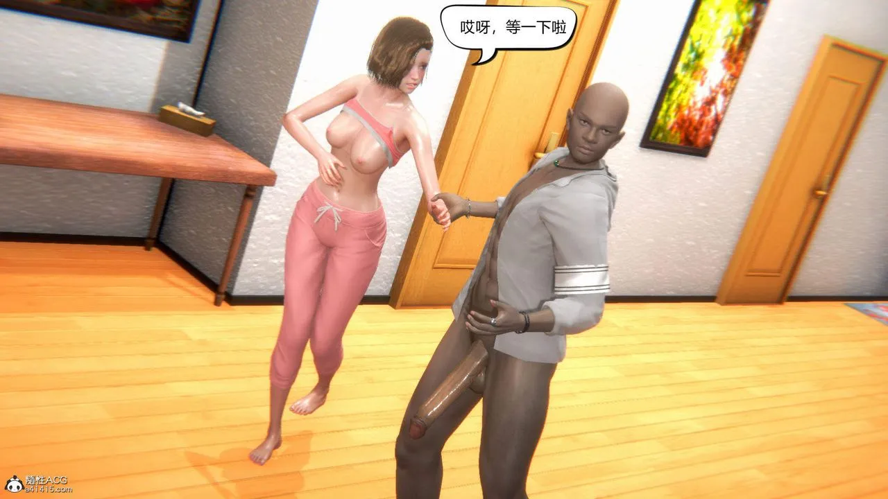 [3D]在你妈妈傢 - 第03话 - page 86