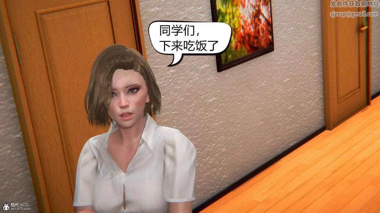 [3D]在你妈妈傢 - 第03话 - page 130