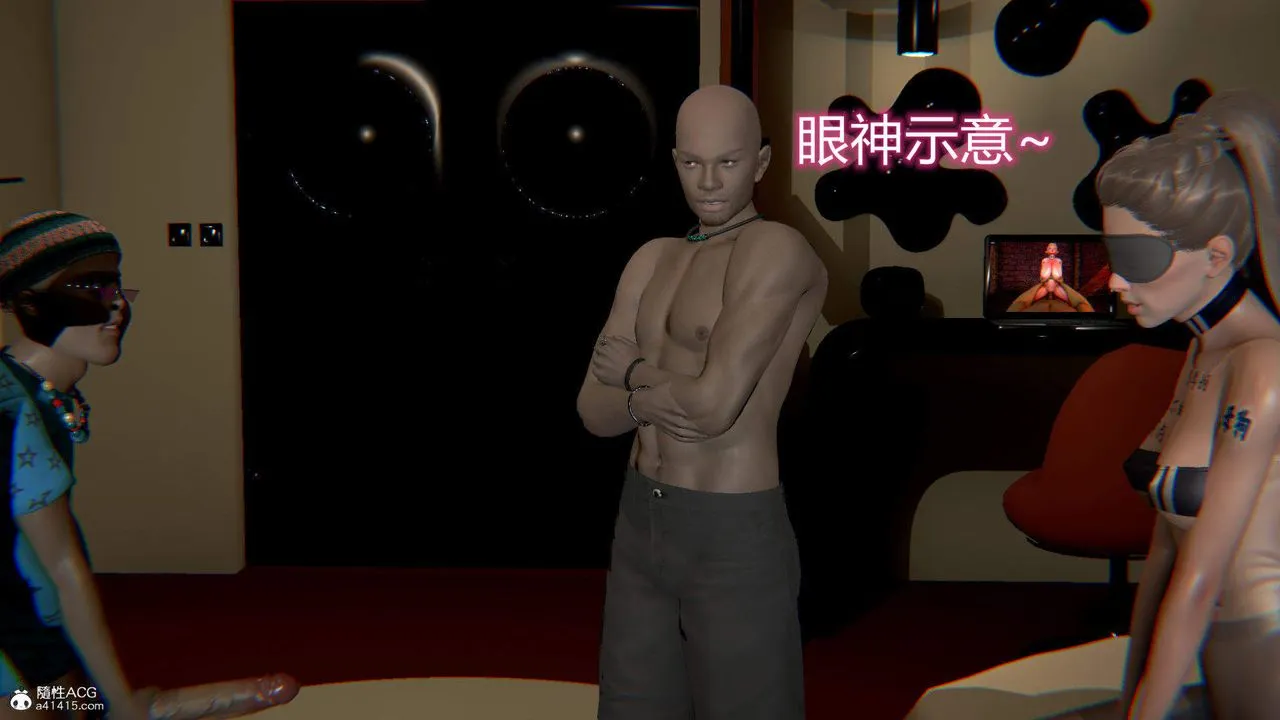 [3D]在你妈妈傢 - 第07话 - page 17