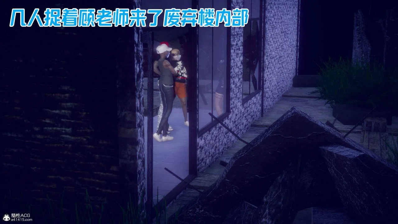 [3D]在你妈妈傢 - 第24话 - page 51