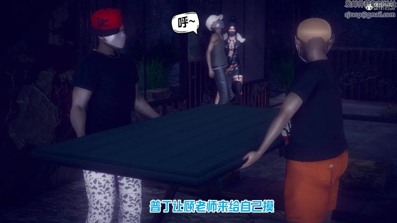 [3D]在你妈妈傢 - 第24话 - page 58