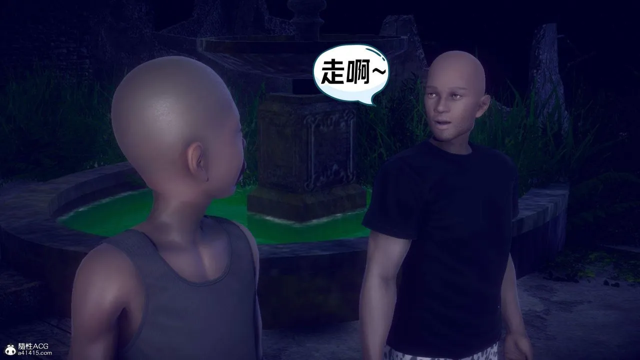 [3D]在你妈妈傢 - 第24话 - page 82