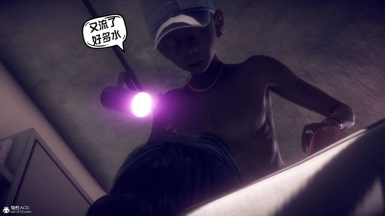[3D]在你妈妈傢 - 第24话 - page 99