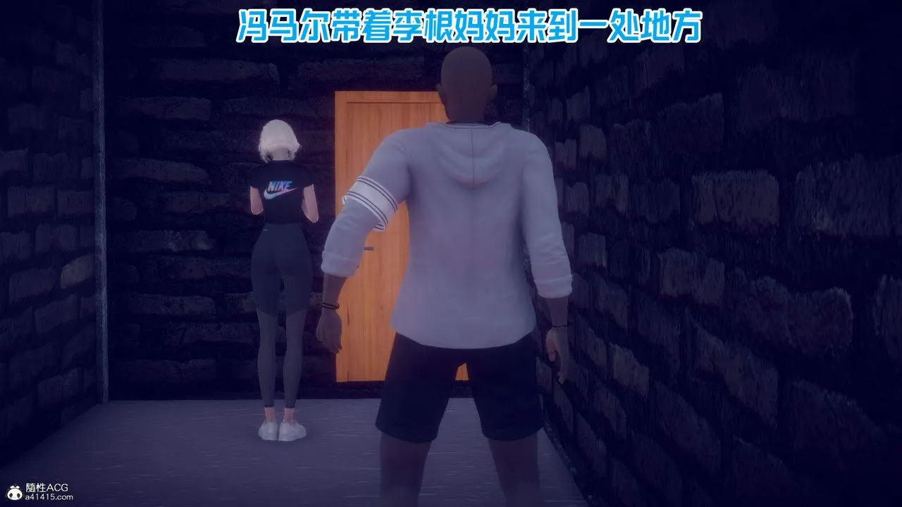 [3D]在你妈妈傢 - 第24话 - page 121